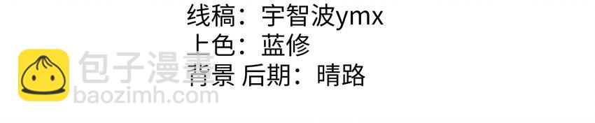 26 狼子野心(1/2)-第27话