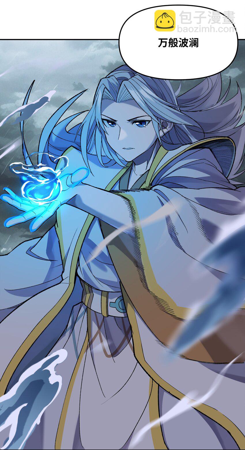 26 狼子野心(1/2)-第27话