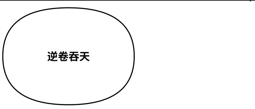 26 狼子野心(1/2)-第27话