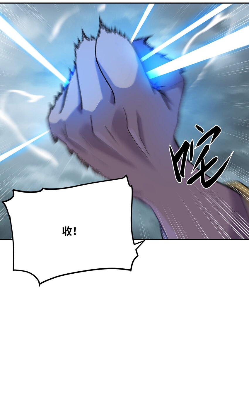 26 狼子野心(1/2)-第27话