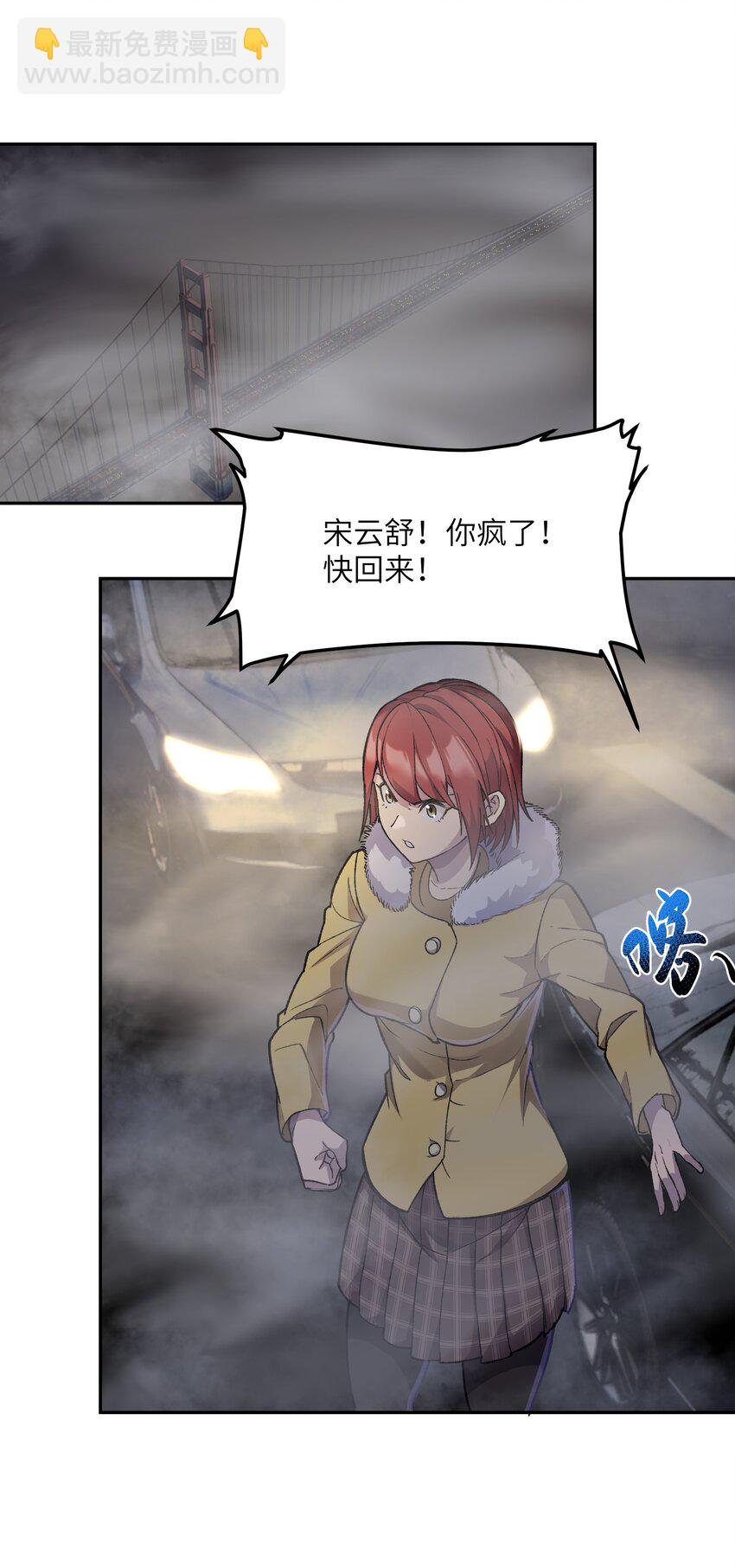 26 狼子野心(1/2)-第27话