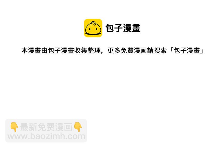 26 狼子野心(1/2)-第27话