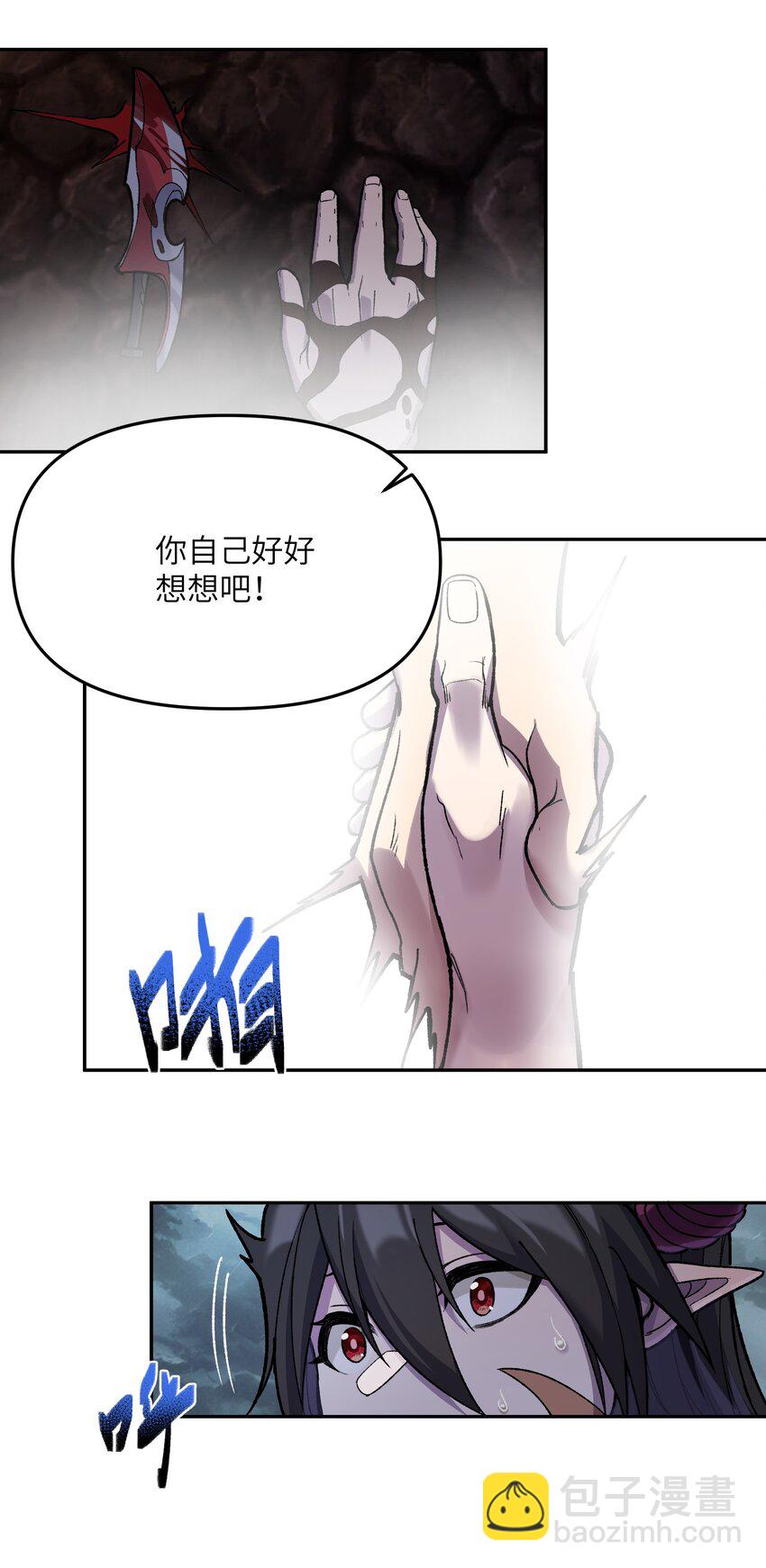 028 天女选妃(1/2)-第29话