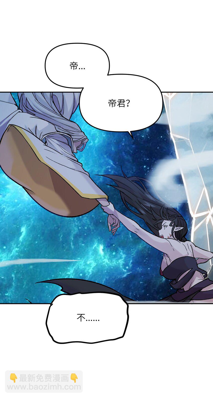 028 天女选妃(1/2)-第29话