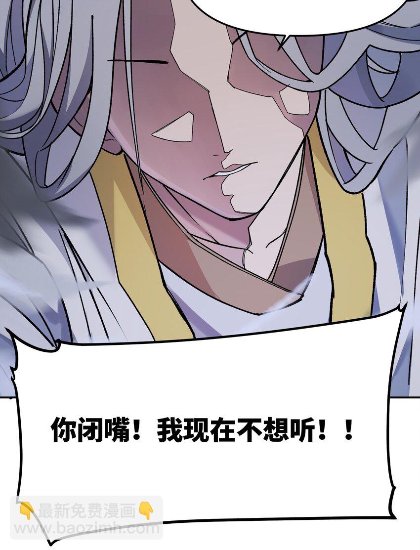 028 天女选妃(1/2)-第29话