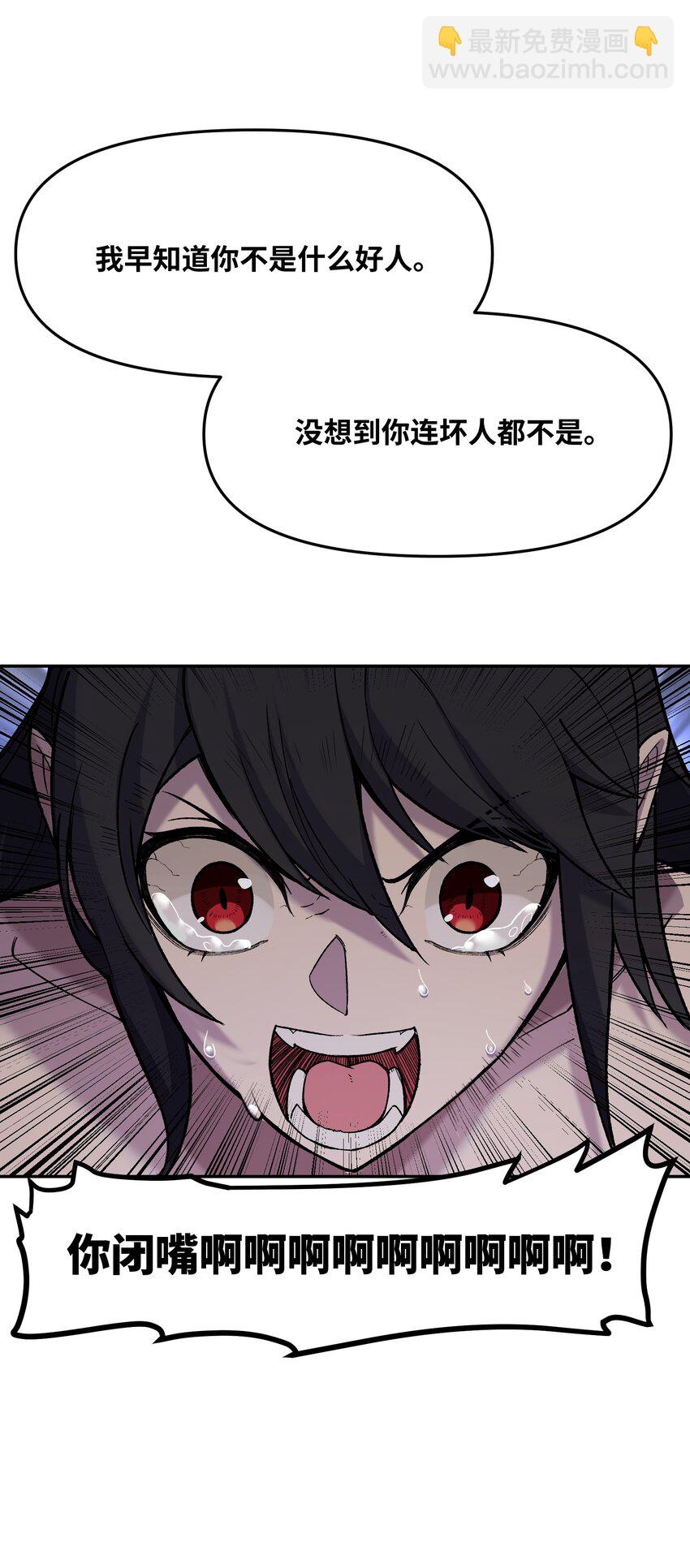 028 天女选妃(1/2)-第29话