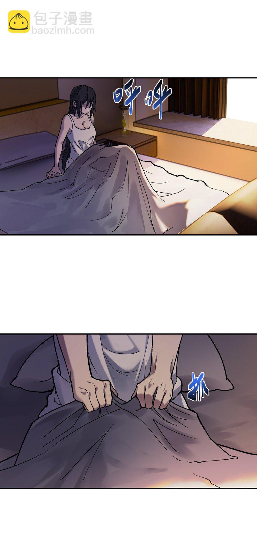 028 天女选妃(1/2)-第29话