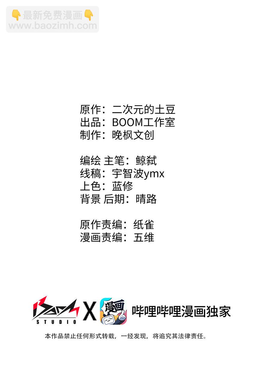 028 天女选妃(1/2)-第29话