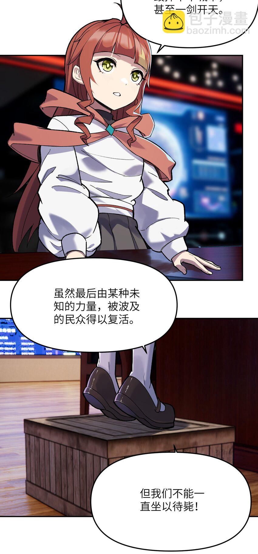 028 天女选妃(1/2)-第29话