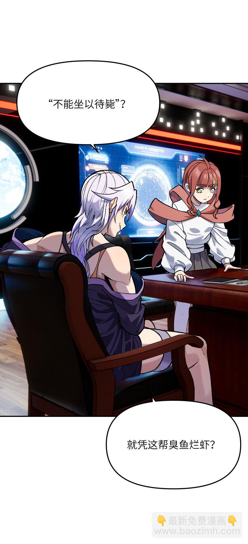 028 天女选妃(1/2)-第29话