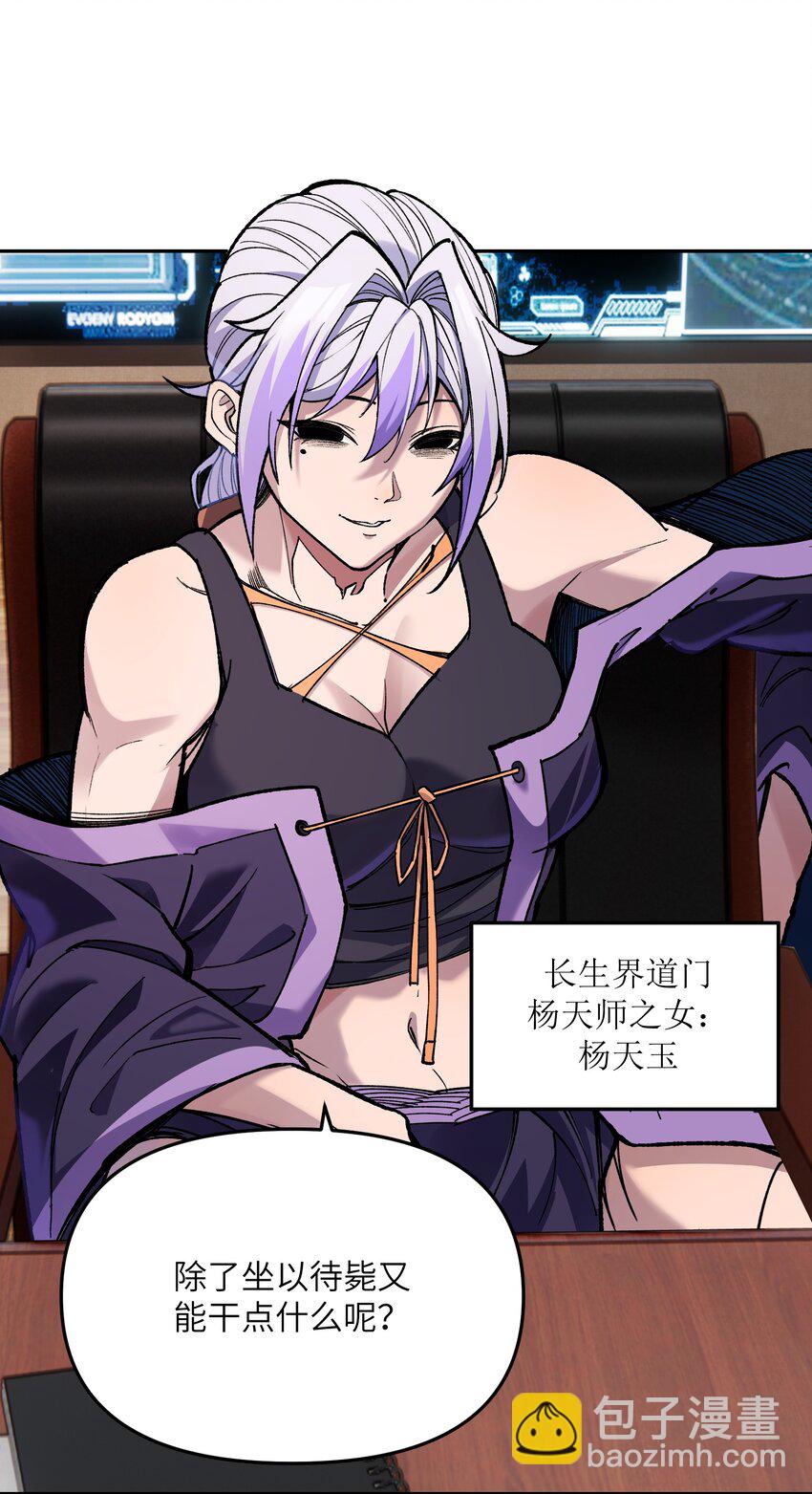 028 天女选妃(1/2)-第29话