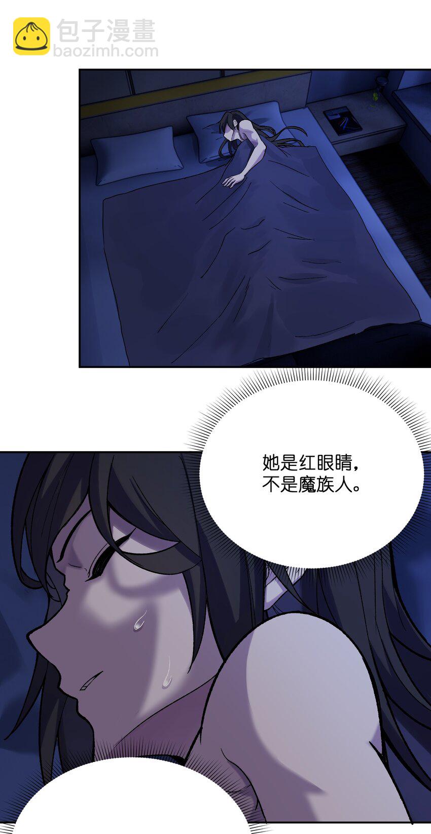 028 天女选妃(1/2)-第29话