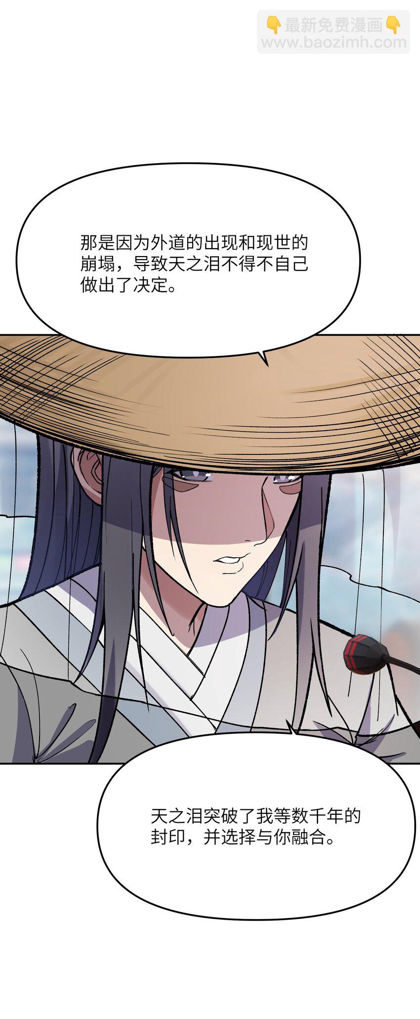 028 天女选妃(1/2)-第29话