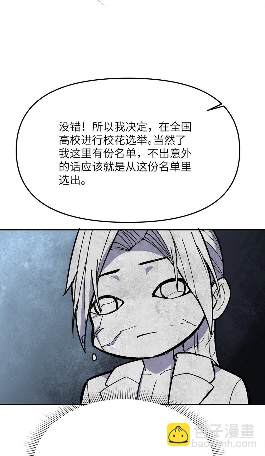 028 天女选妃(1/2)-第29话