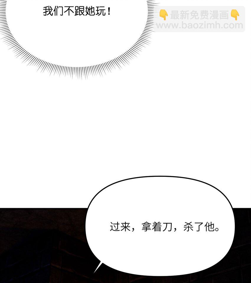 028 天女选妃(1/2)-第29话