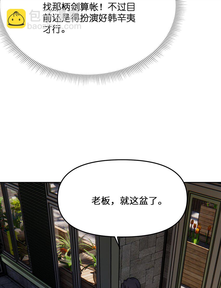 028 天女选妃(1/2)-第29话