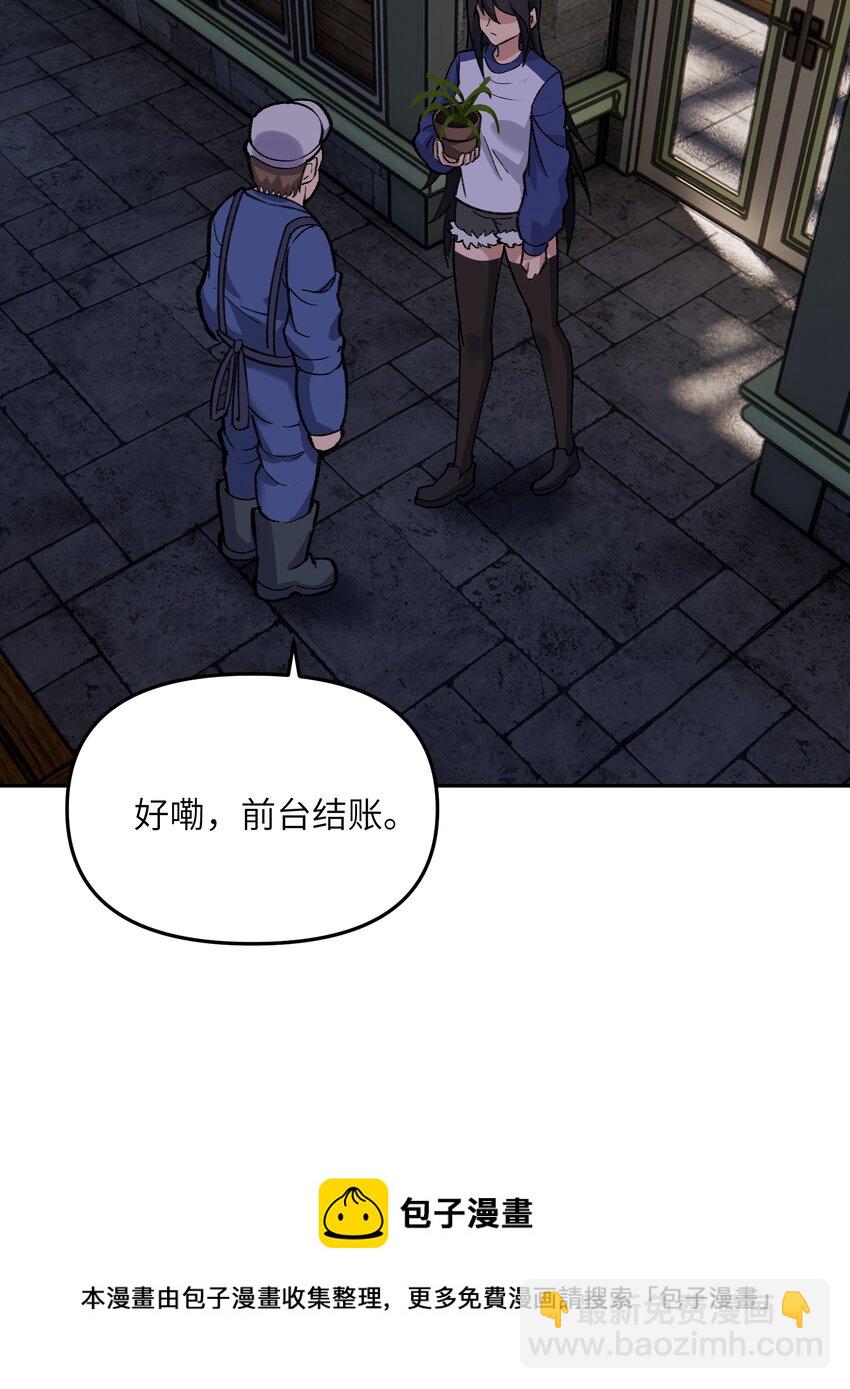 028 天女选妃(1/2)-第29话