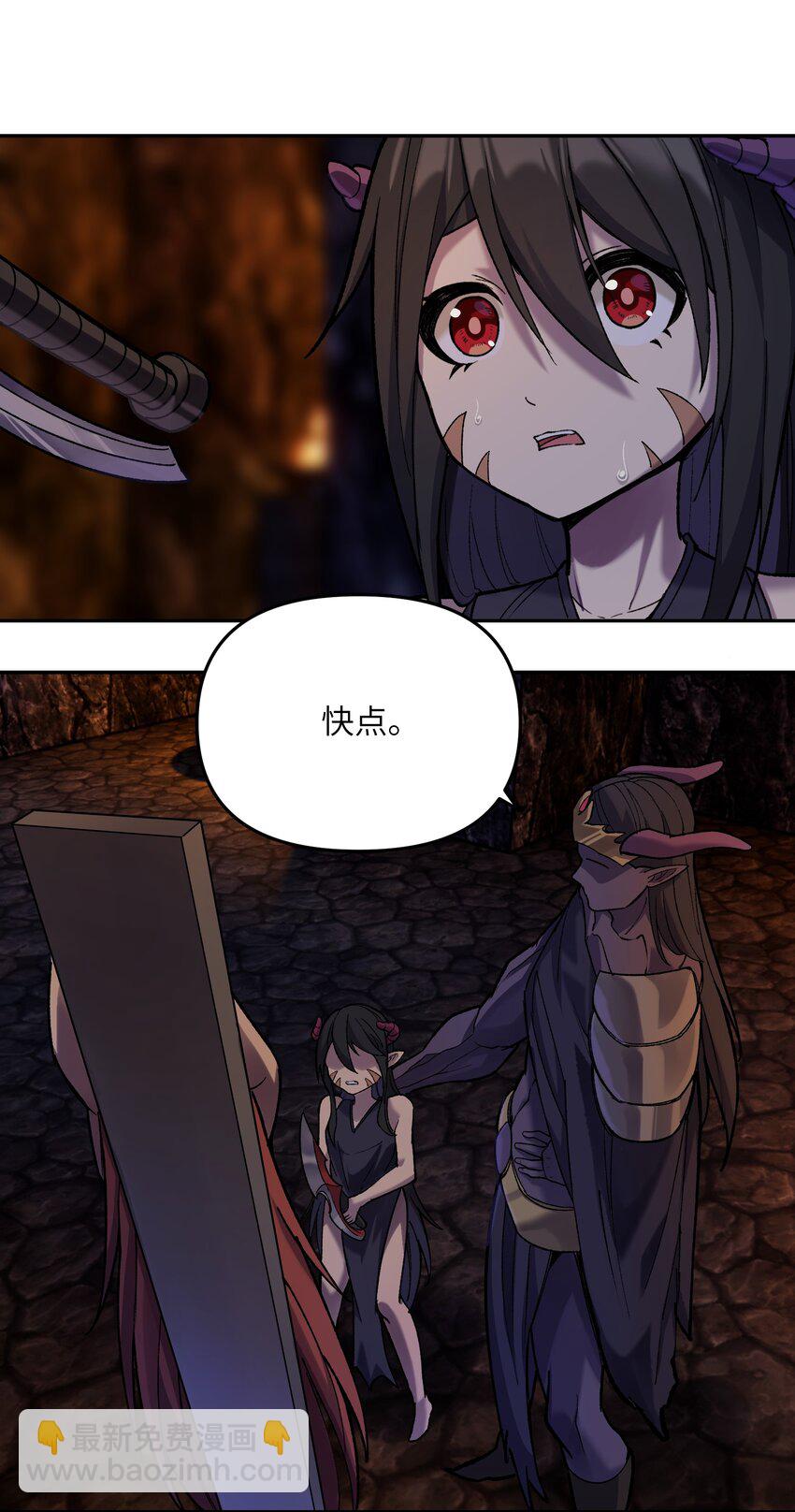 028 天女选妃(1/2)-第29话