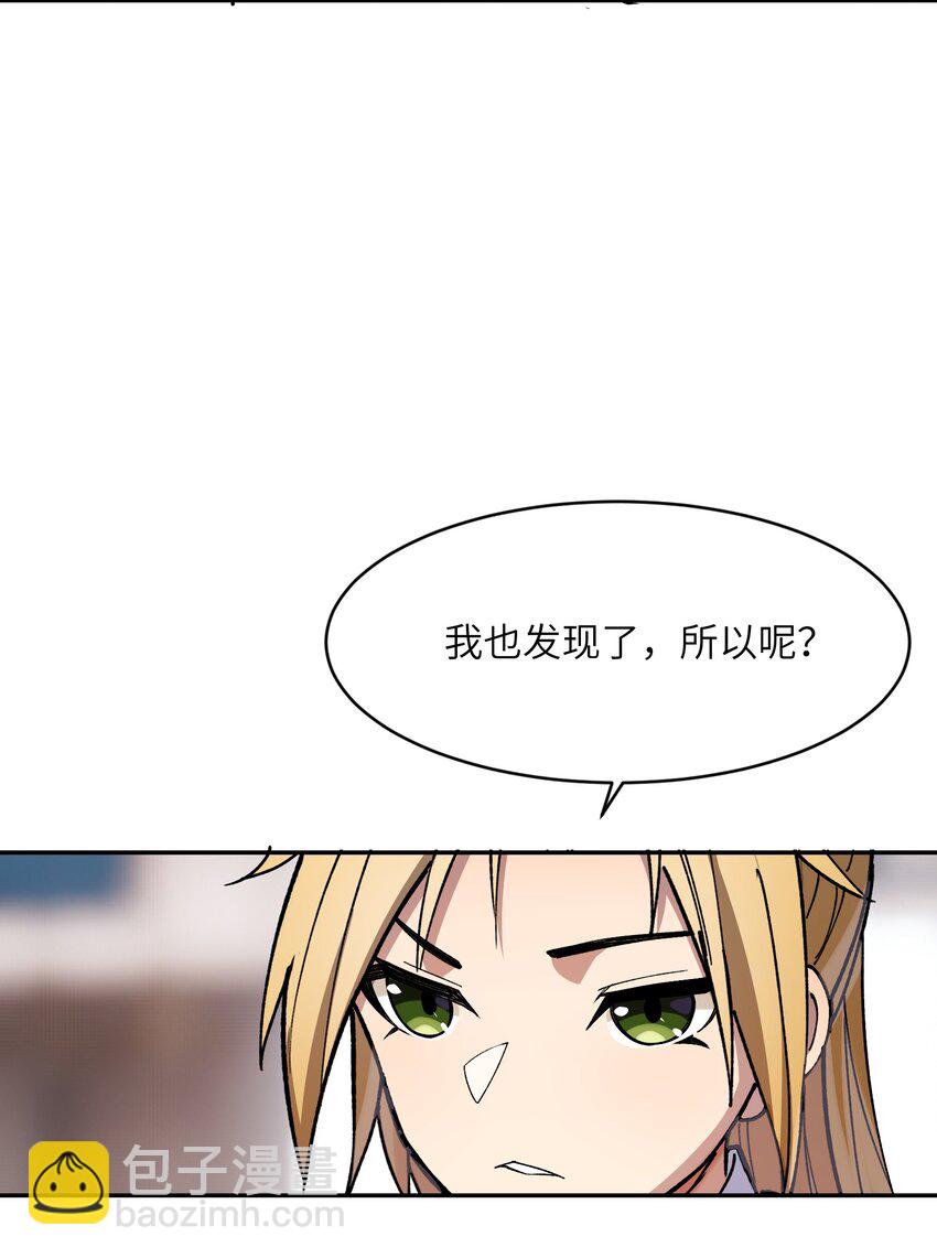 030 棋，雨(1/2)-第31话