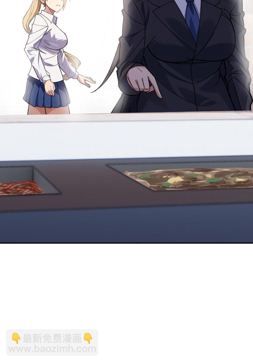 030 棋，雨(1/2)-第31话