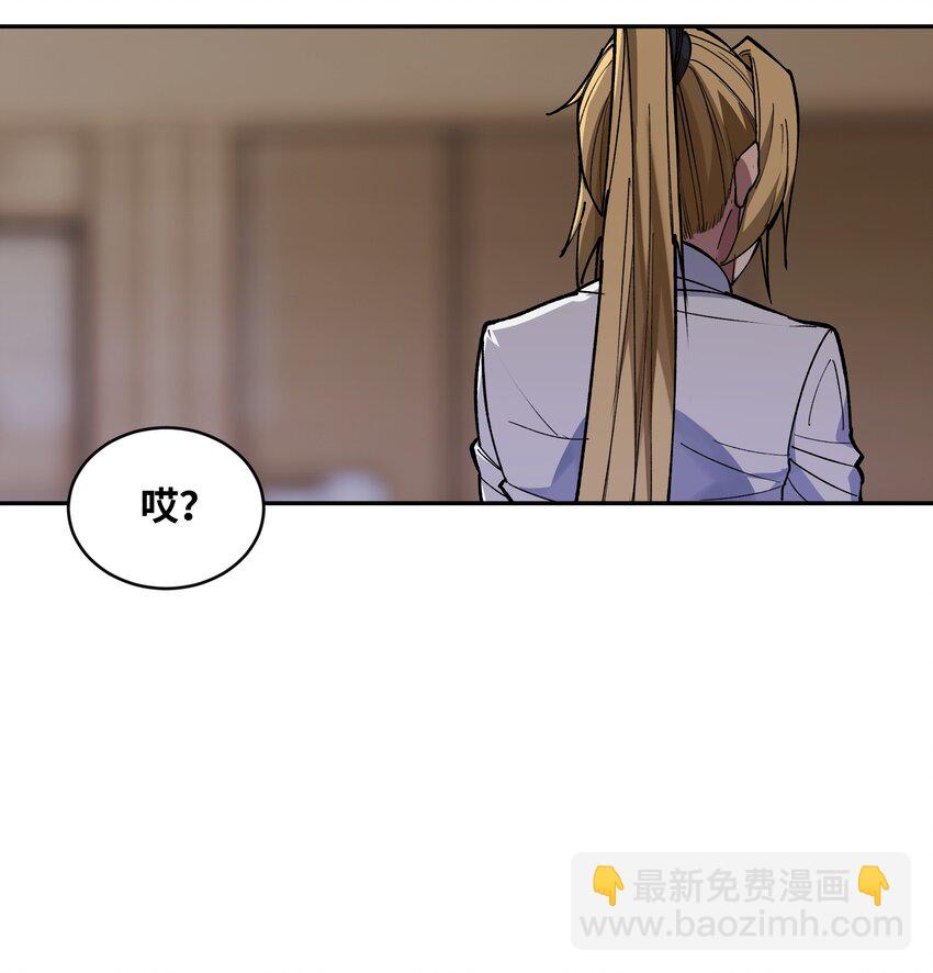 030 棋，雨(1/2)-第31话