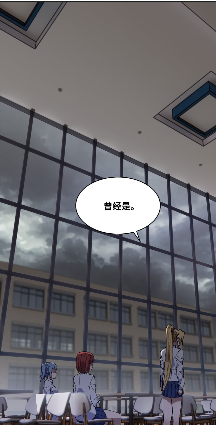 030 棋，雨(1/2)-第31话