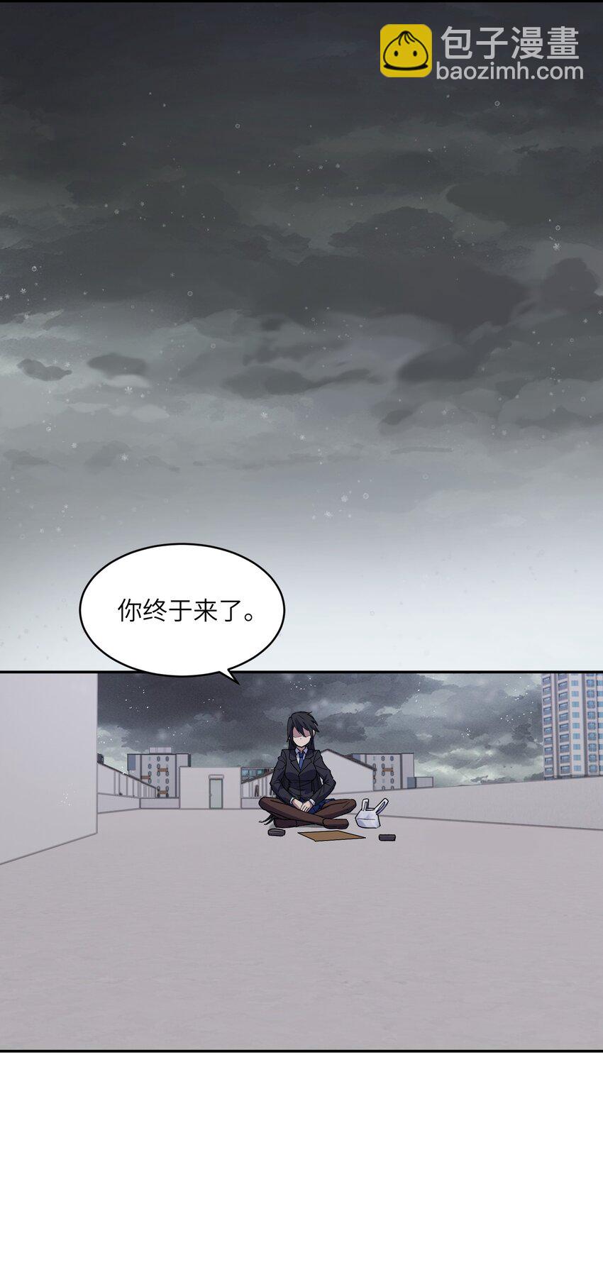 030 棋，雨(1/2)-第31话