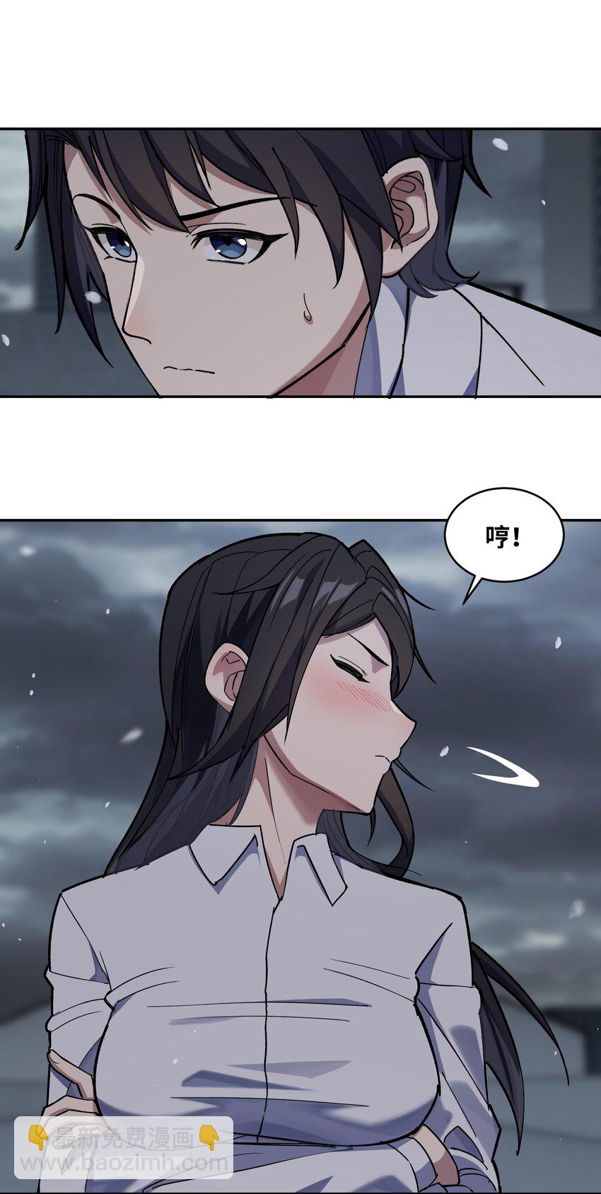 030 棋，雨(1/2)-第31话