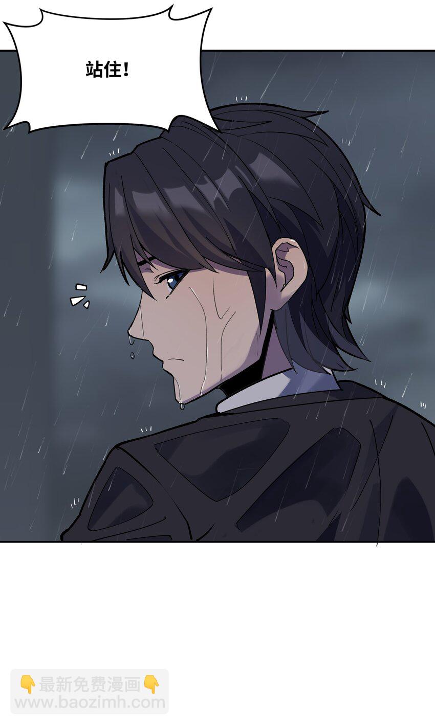 030 棋，雨(1/2)-第31话