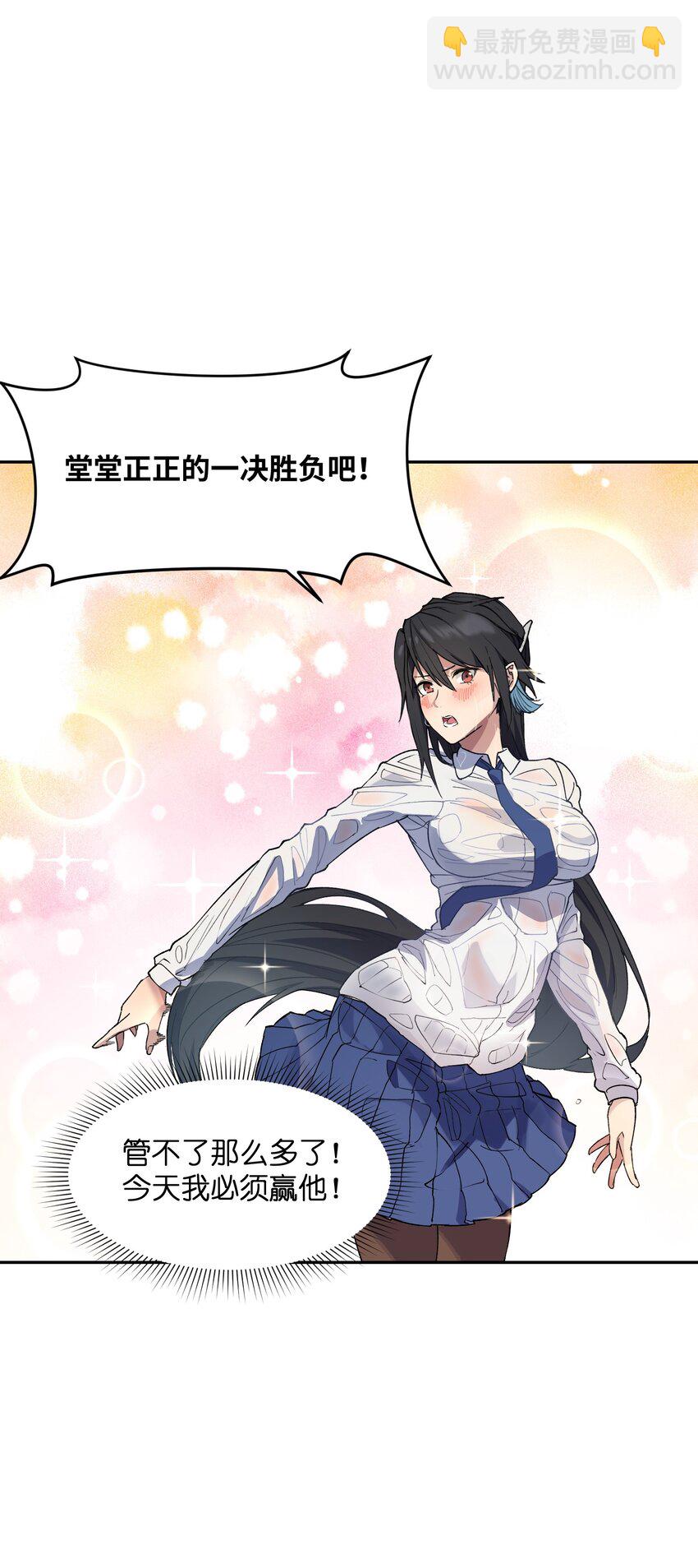 030 棋，雨(1/2)-第31话