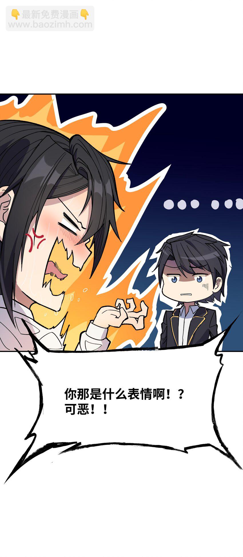 030 棋，雨(1/2)-第31话