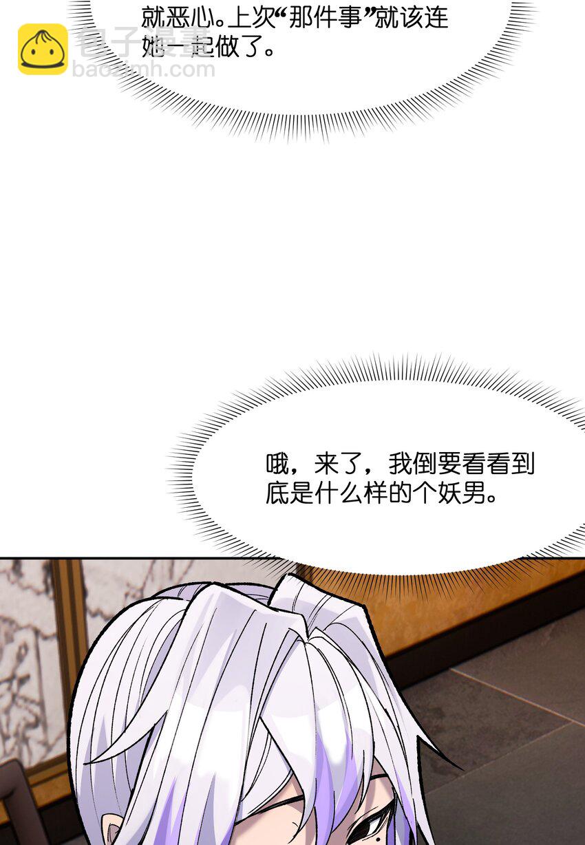 032 鼠鼠我啊(1/2)-第33话