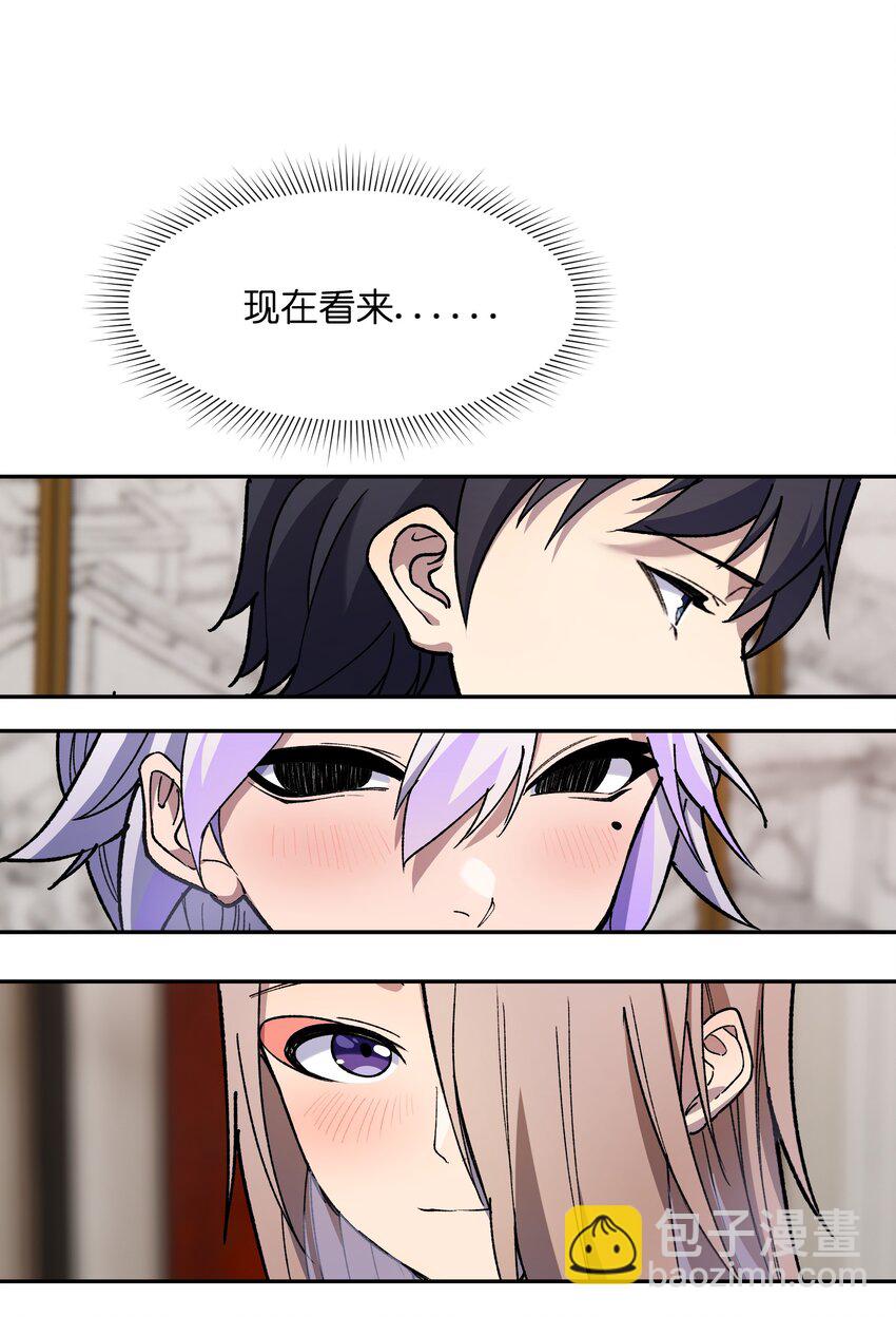 032 鼠鼠我啊(1/2)-第33话