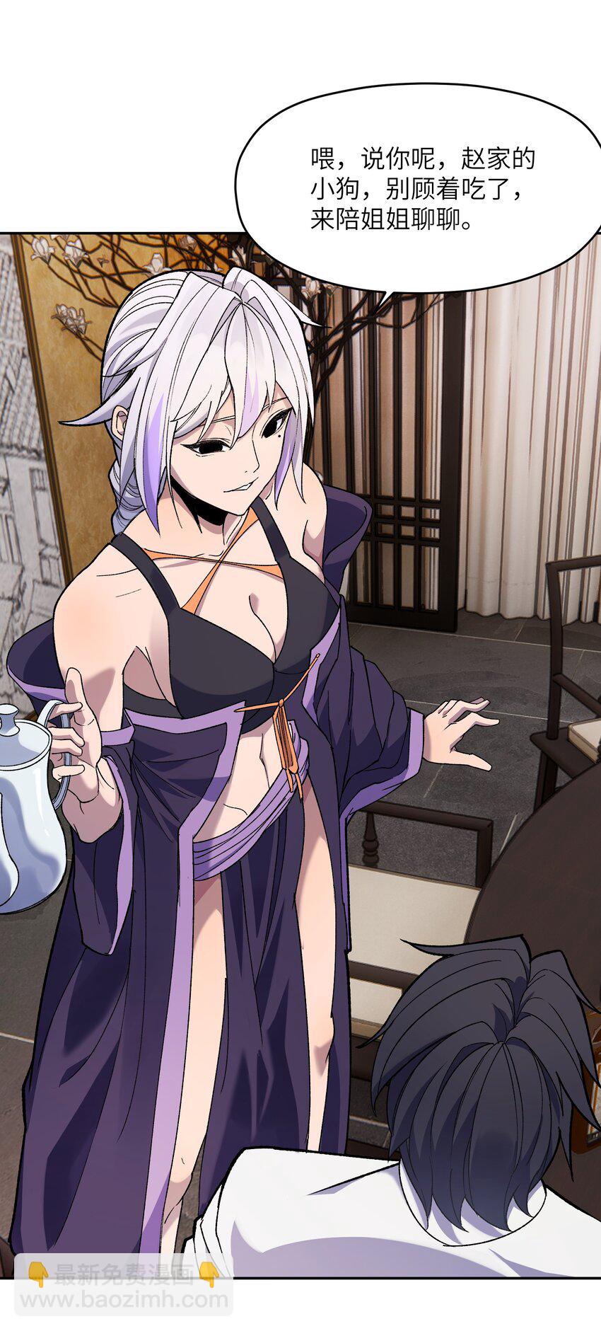 032 鼠鼠我啊(1/2)-第33话