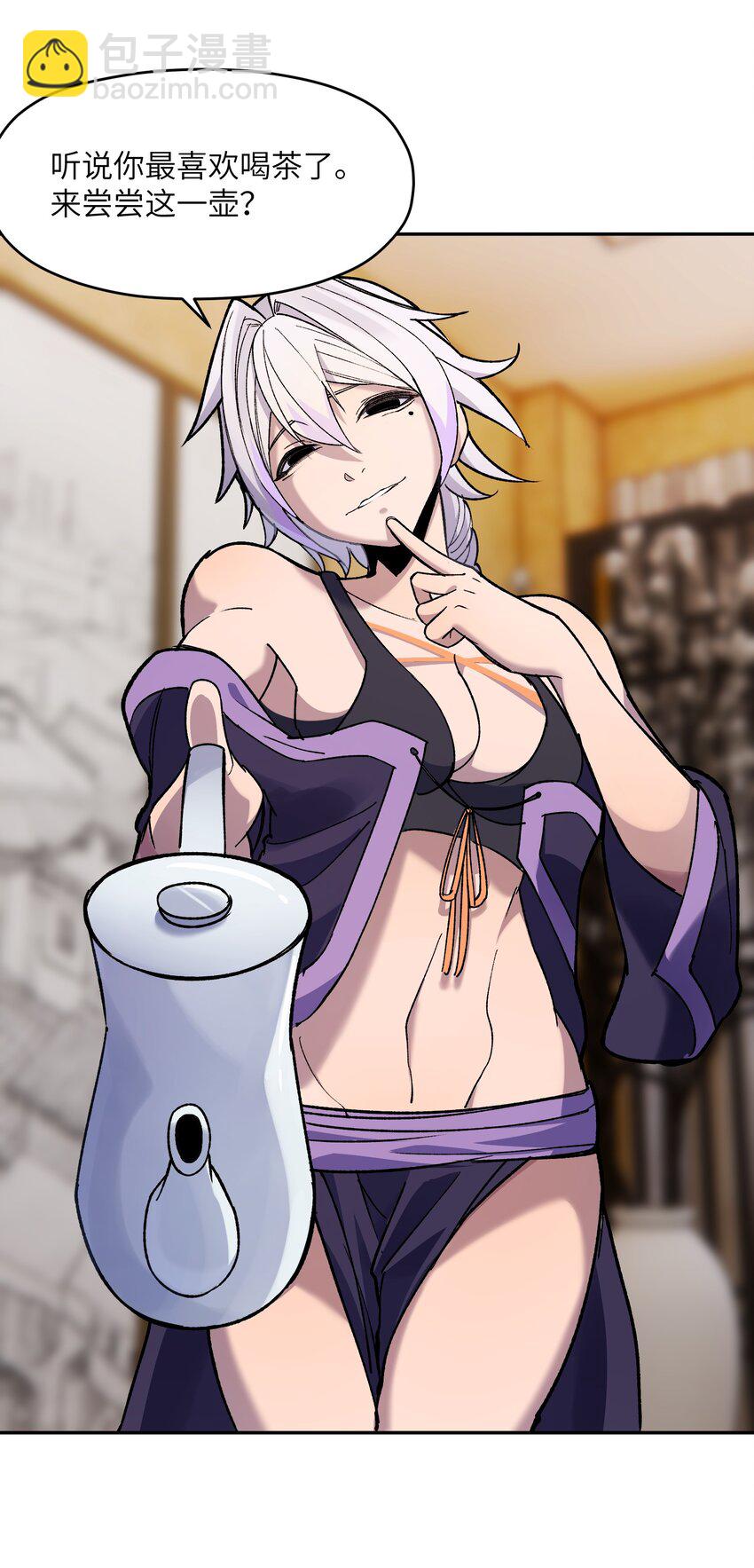 032 鼠鼠我啊(1/2)-第33话