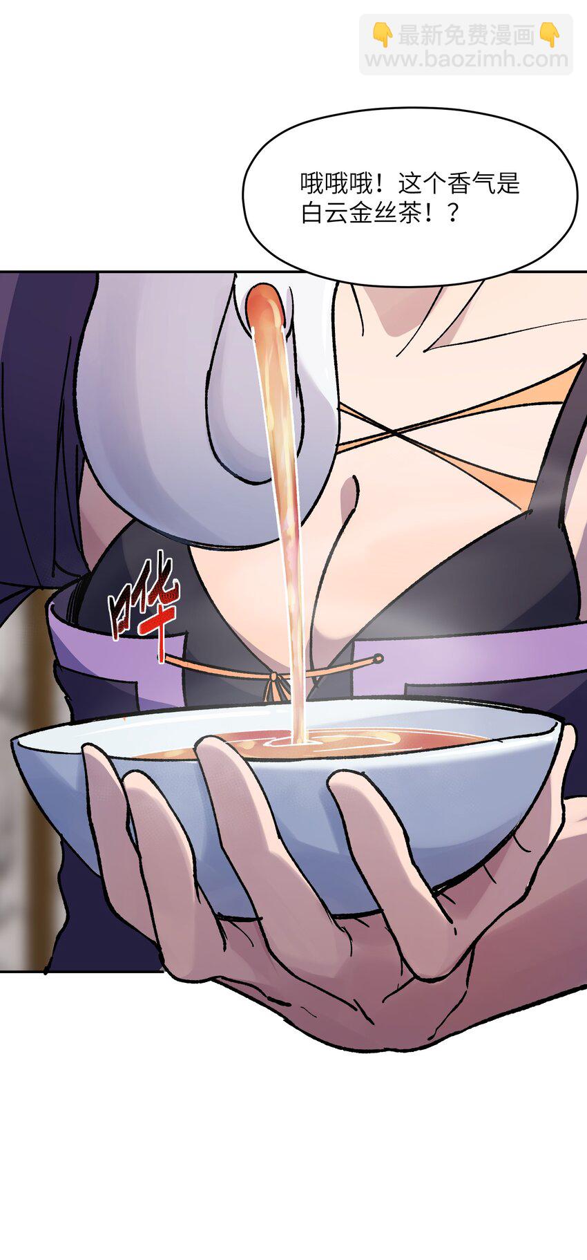 032 鼠鼠我啊(1/2)-第33话