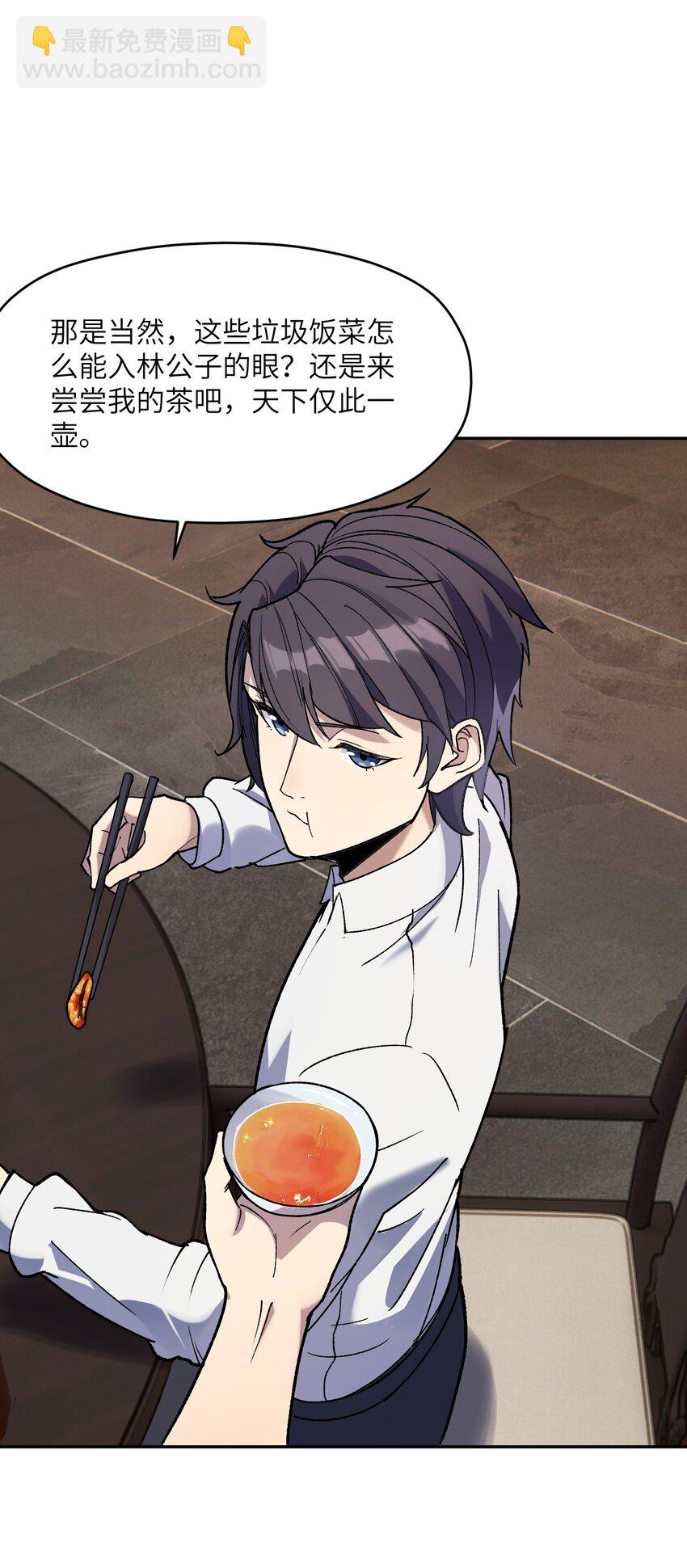 032 鼠鼠我啊(1/2)-第33话