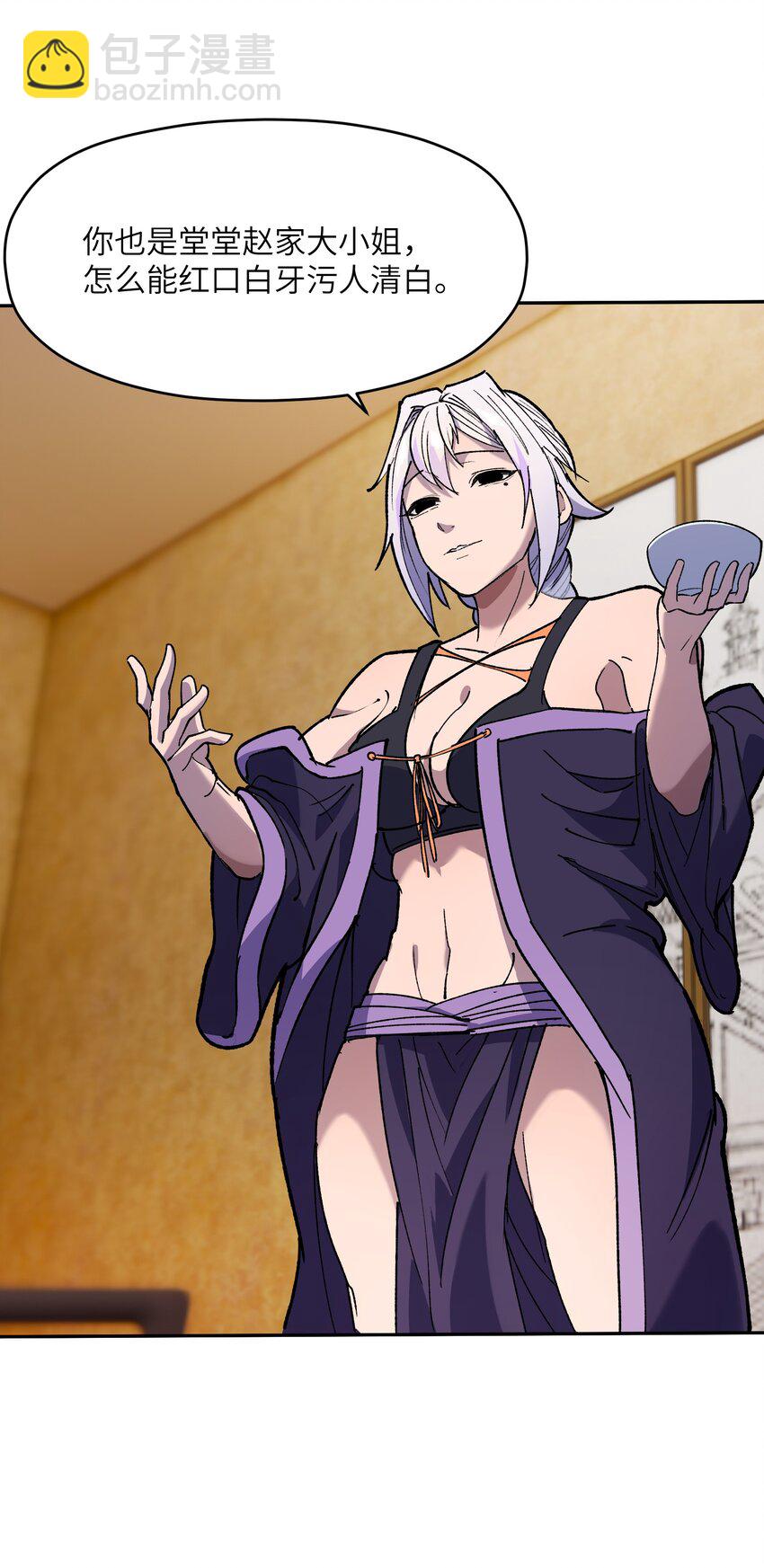 032 鼠鼠我啊(1/2)-第33话