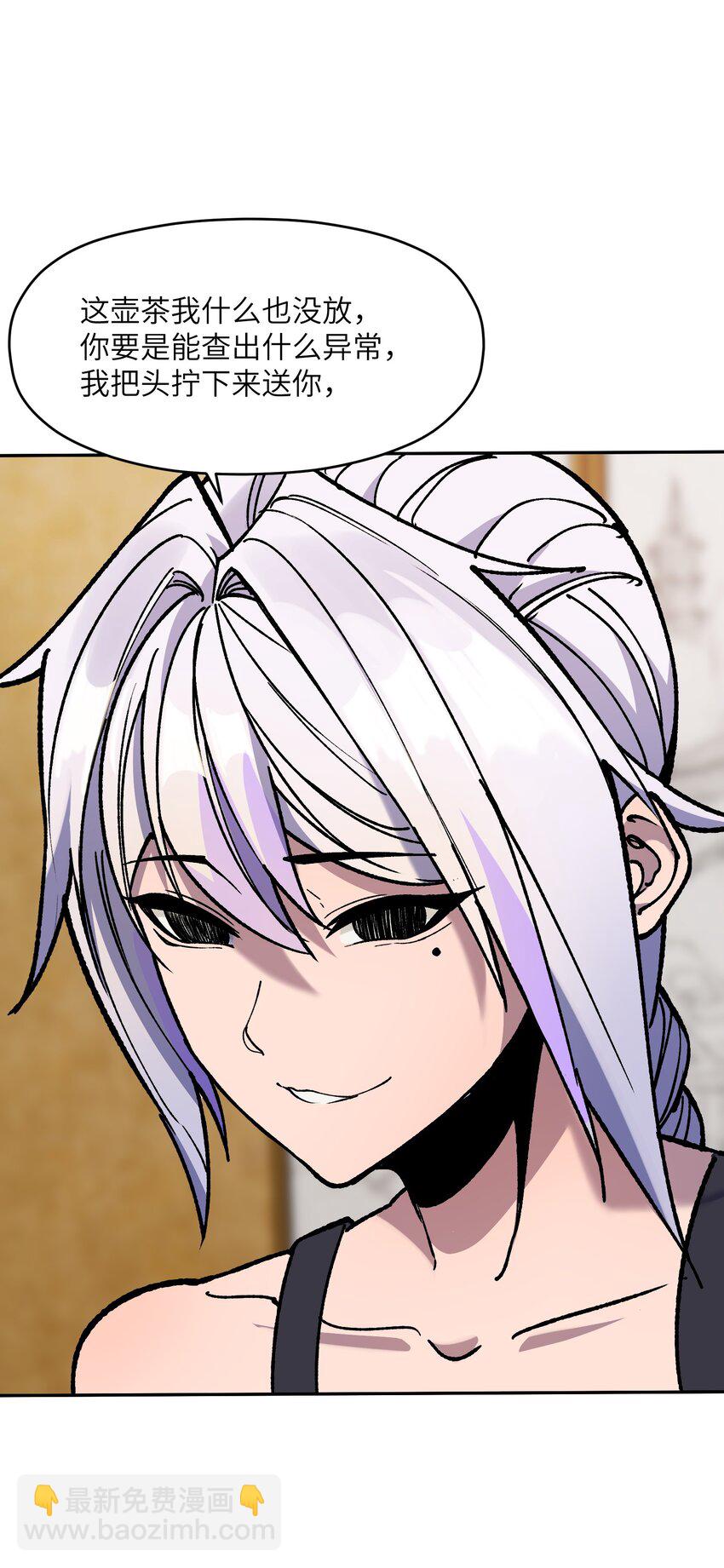 032 鼠鼠我啊(1/2)-第33话