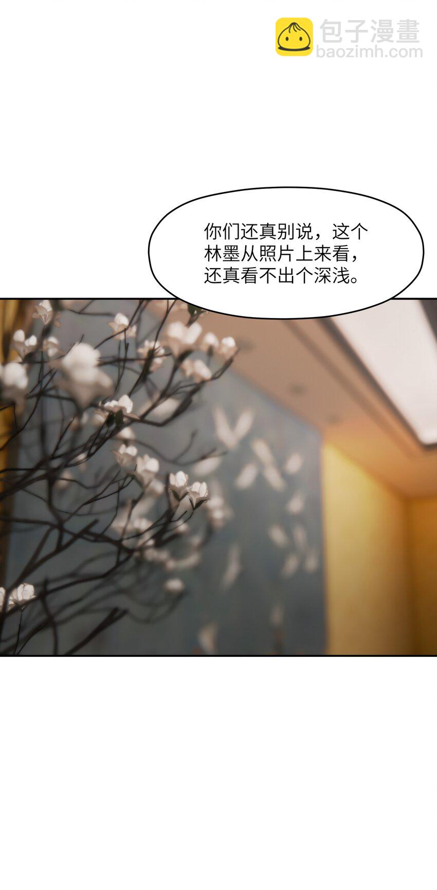 032 鼠鼠我啊(1/2)-第33话