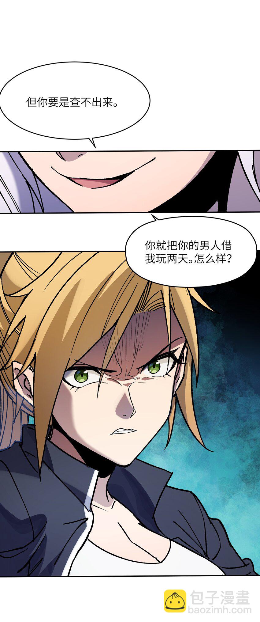 032 鼠鼠我啊(1/2)-第33话