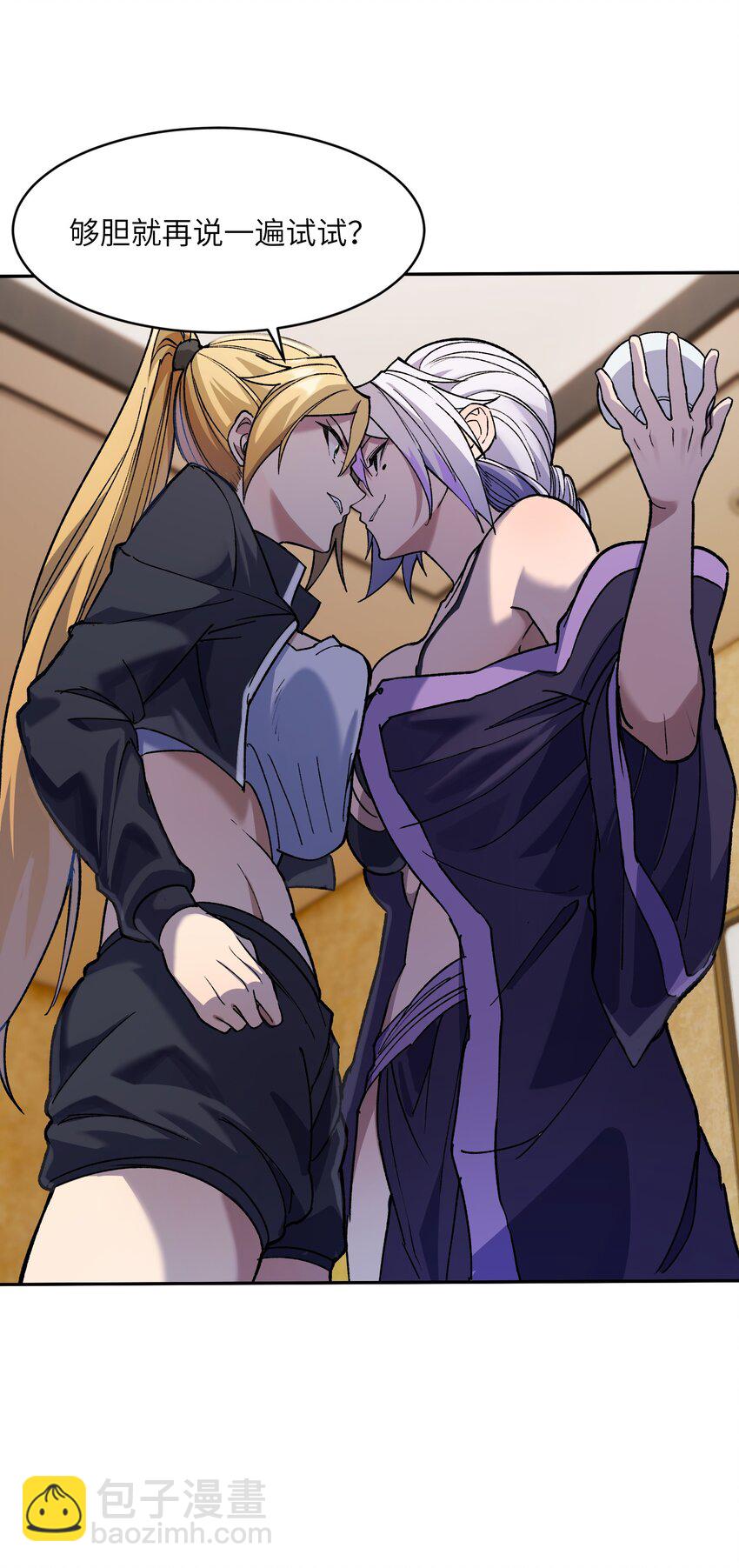 032 鼠鼠我啊(1/2)-第33话