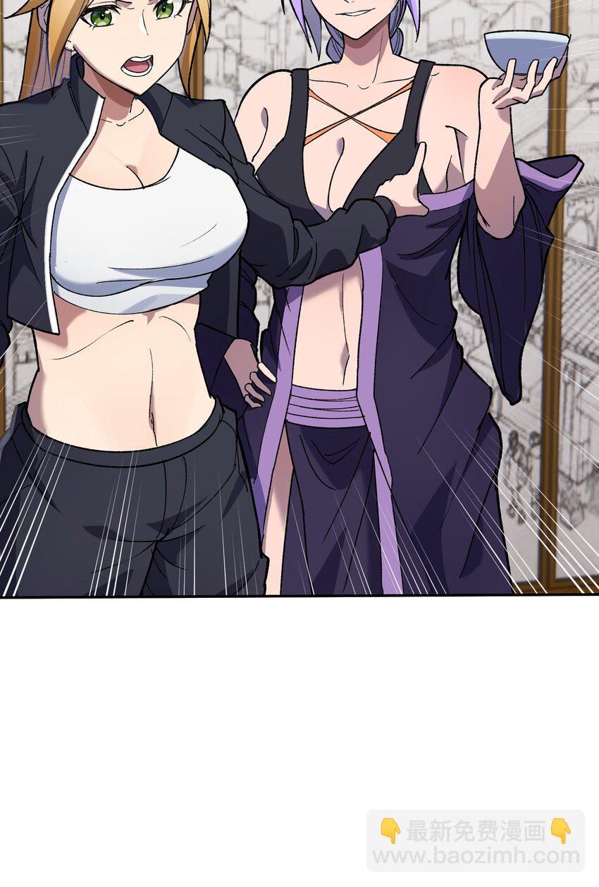 032 鼠鼠我啊(1/2)-第33话