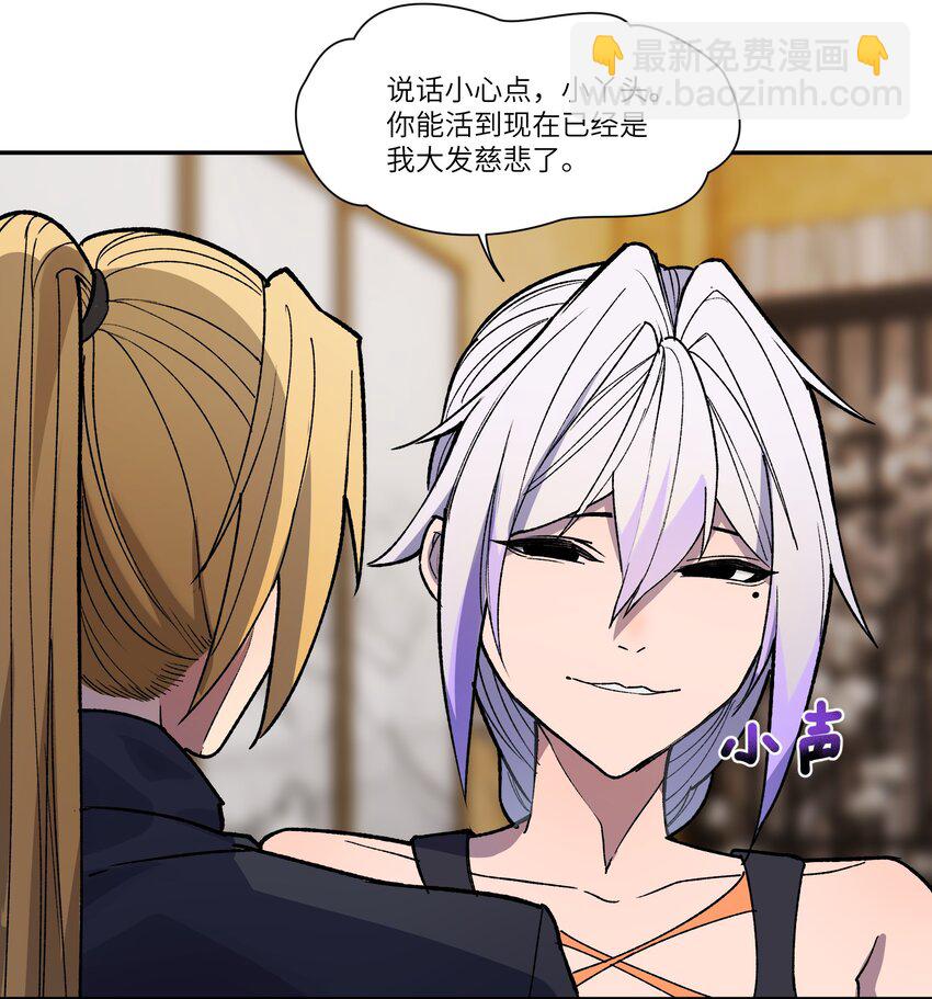 032 鼠鼠我啊(1/2)-第33话