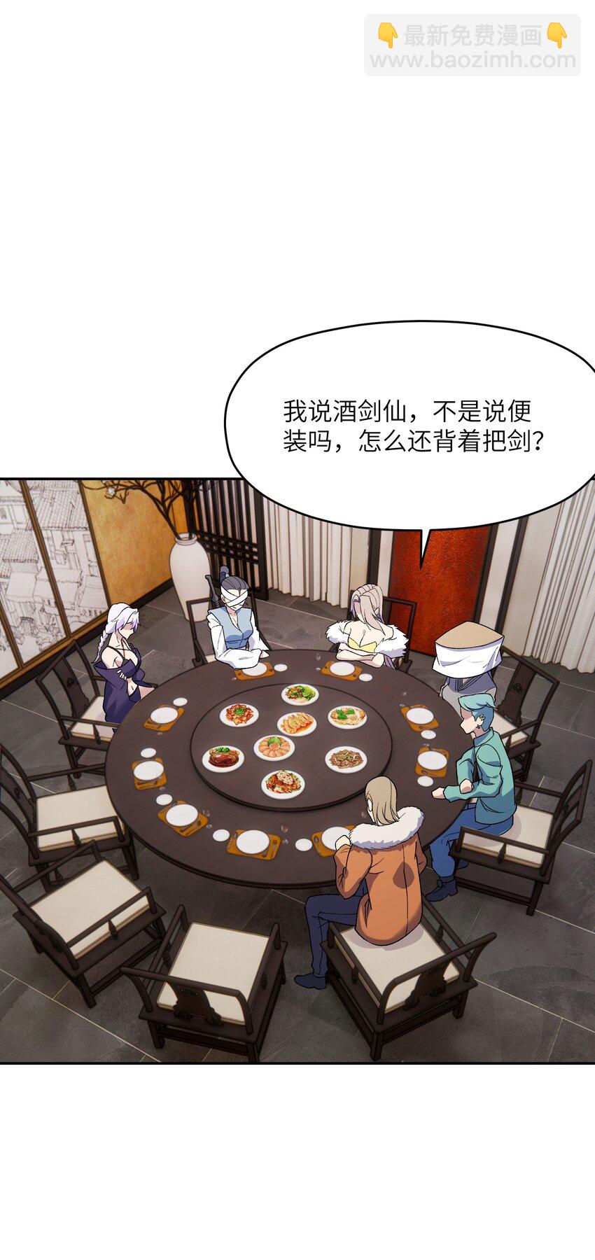 032 鼠鼠我啊(1/2)-第33话