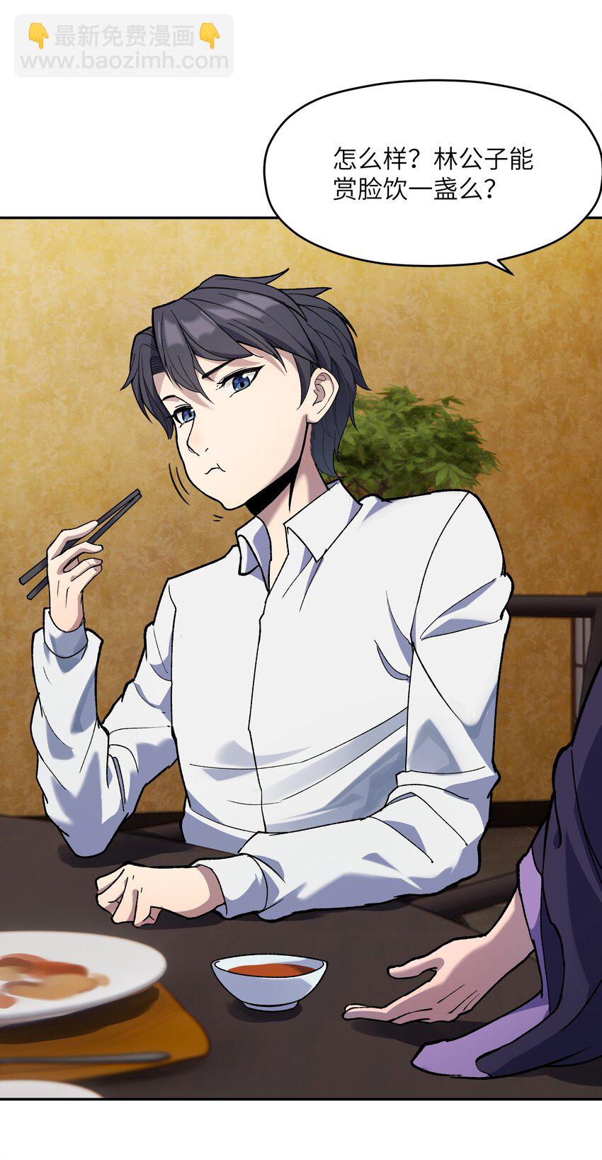 032 鼠鼠我啊(1/2)-第33话