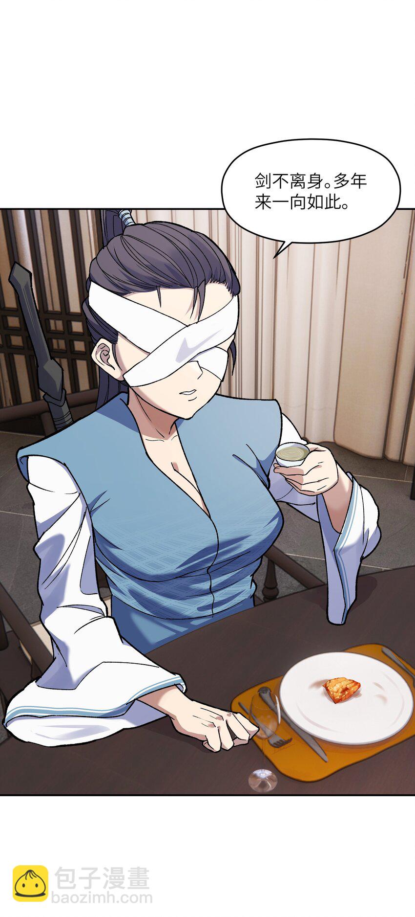 032 鼠鼠我啊(1/2)-第33话