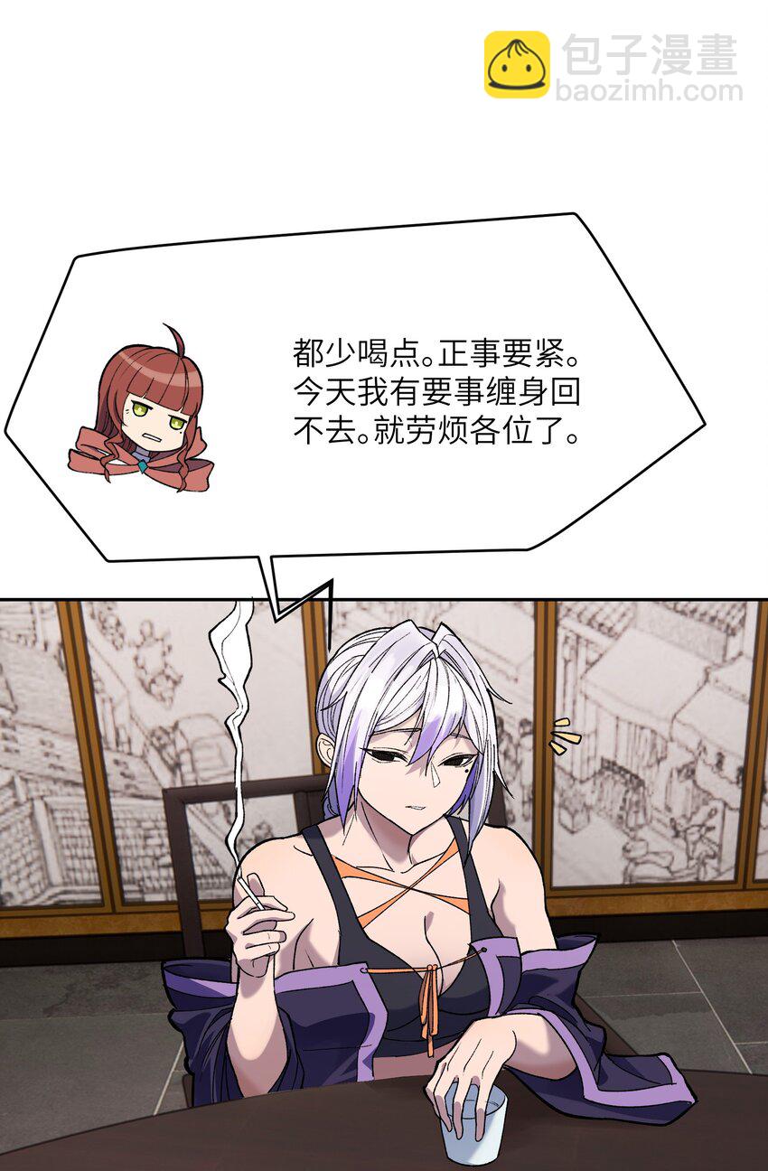 032 鼠鼠我啊(1/2)-第33话