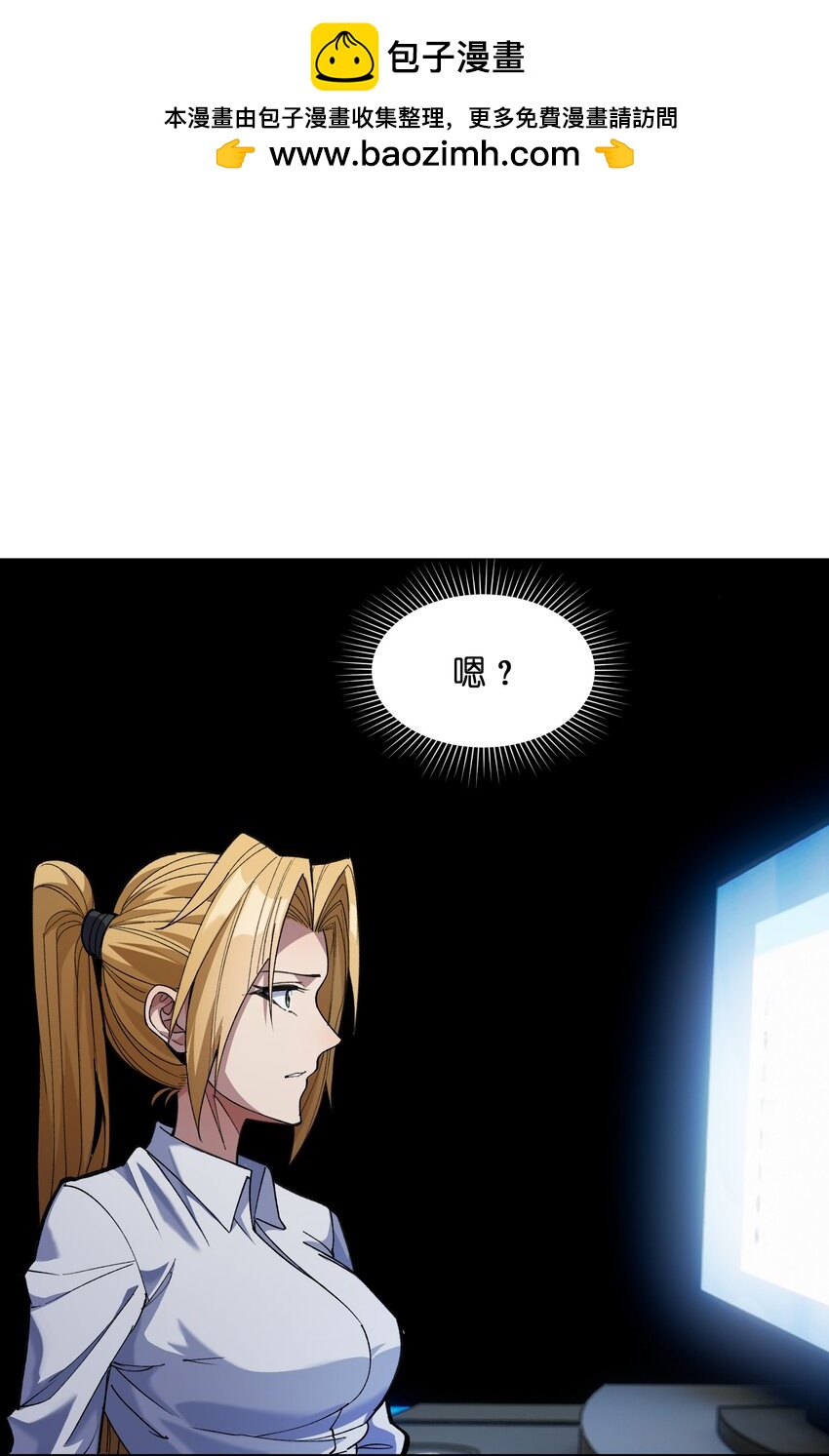 034 谁是谁非？(1/2)-第35话