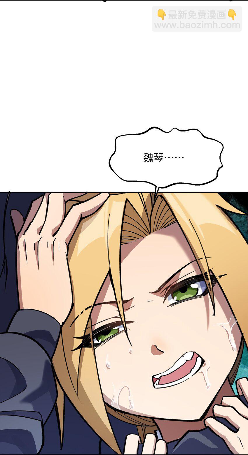 034 谁是谁非？(1/2)-第35话